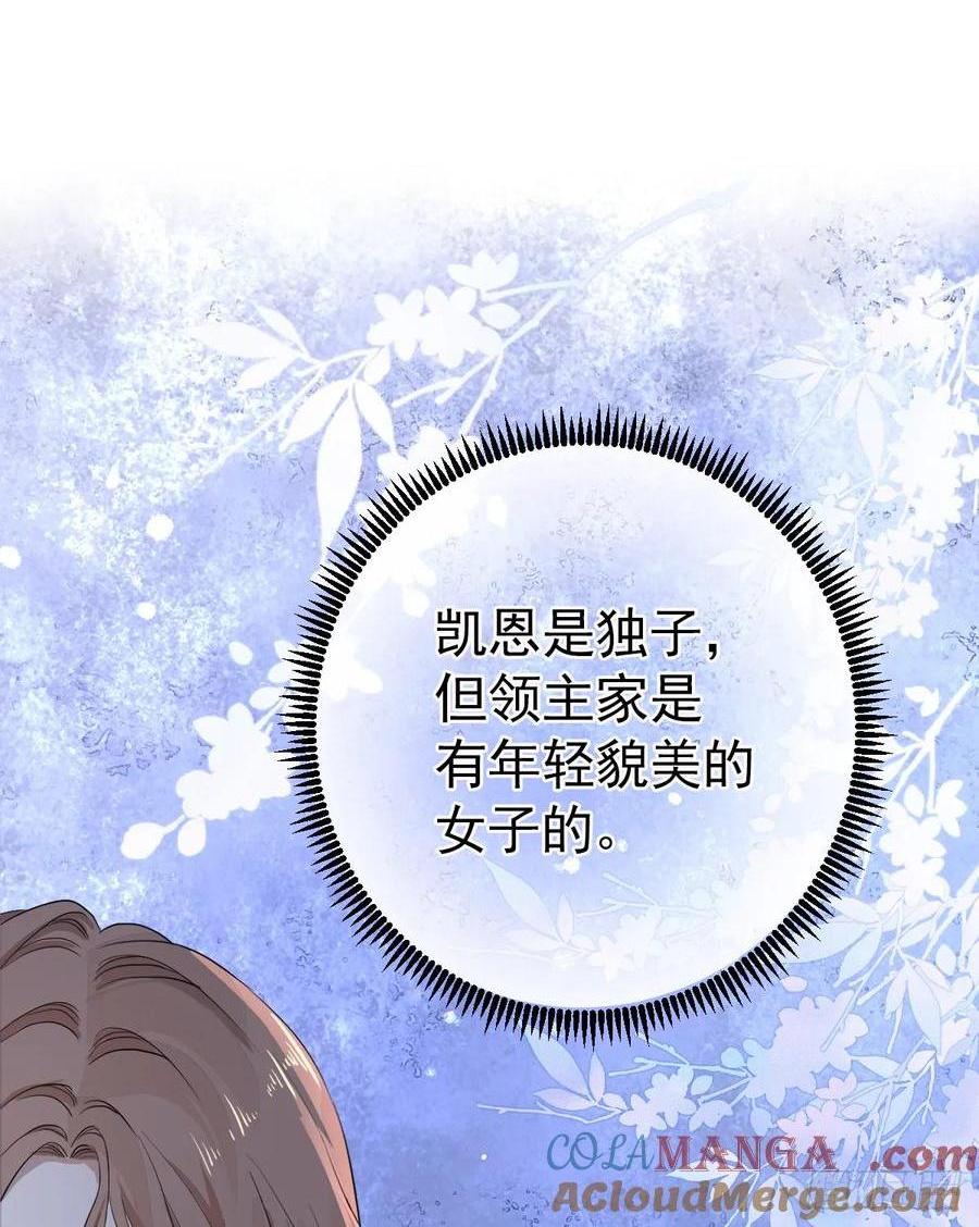 滿月時分愛 - 我們仨把日子過好(1/2) - 1