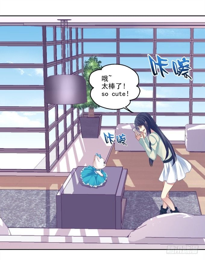 貓妖的誘惑 - 情敵的報復 - 2