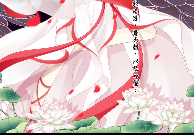 貓妖的誘惑 - 猶豫不決 - 3