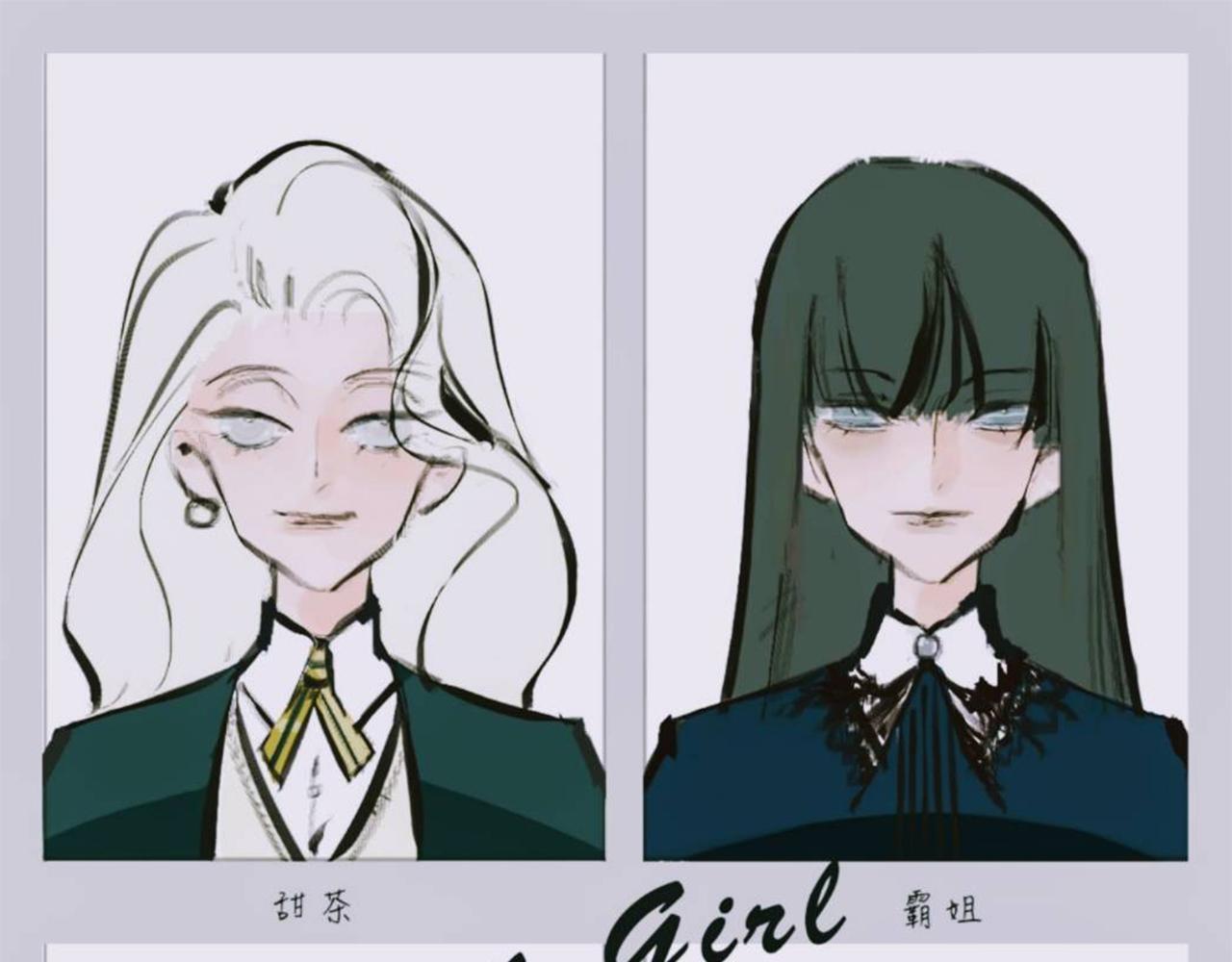 Mean girls富家女她又甜又茶 - 她們的自信無人可擋(1/2) - 1