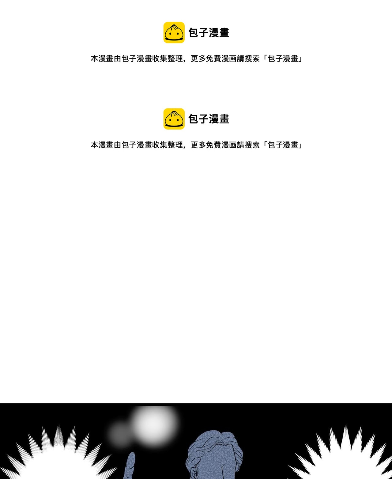 美的內涵 - 第11話 - 1