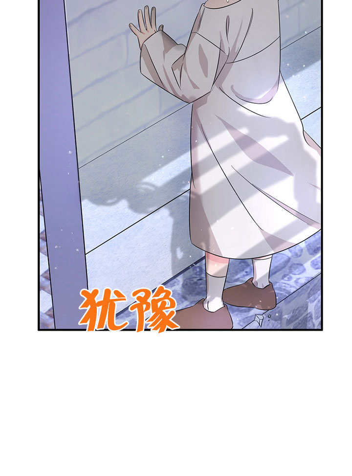 梅利的救世計劃 - 第04話(2/3) - 1