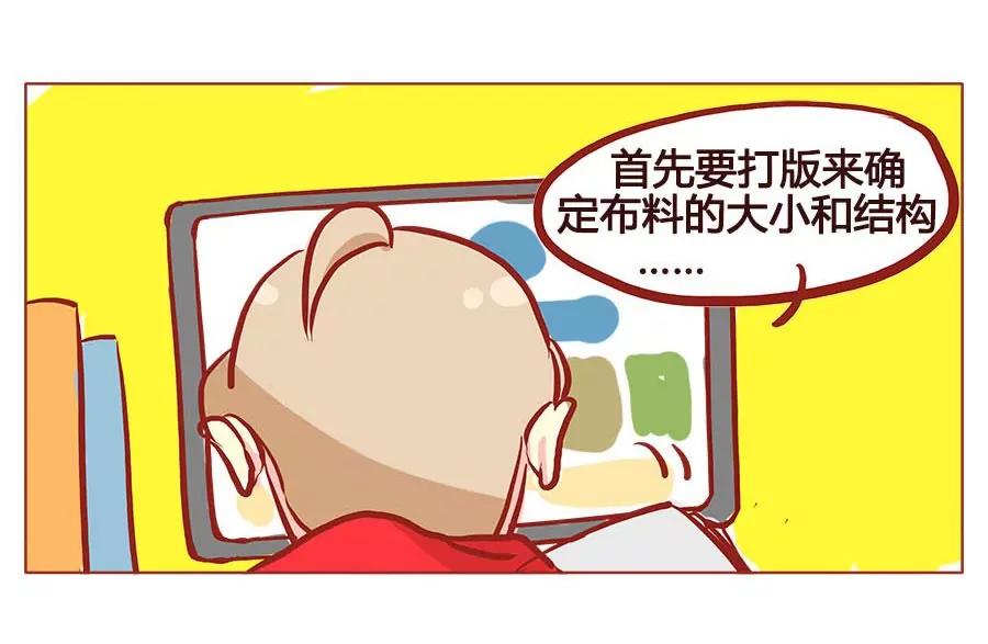 妹妹？女兒？吸血鬼？ - 這是你先誘惑我的哦！ - 2