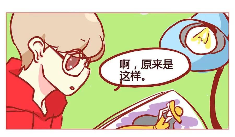 妹妹？女兒？吸血鬼？ - 這是你先誘惑我的哦！ - 3