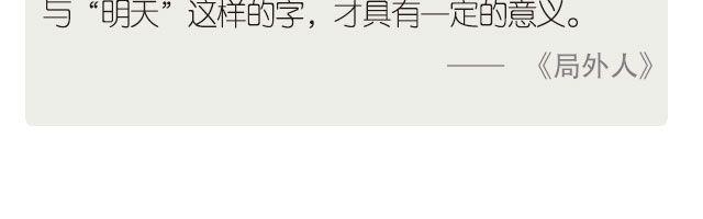 每日片語 - 每個日子的名字 - 1