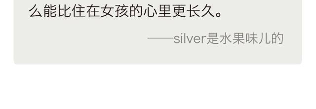每日片語 - 住在你的青春裡 - 1