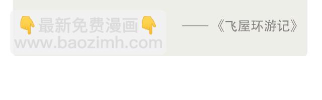 每日片語 - 幸福 - 1