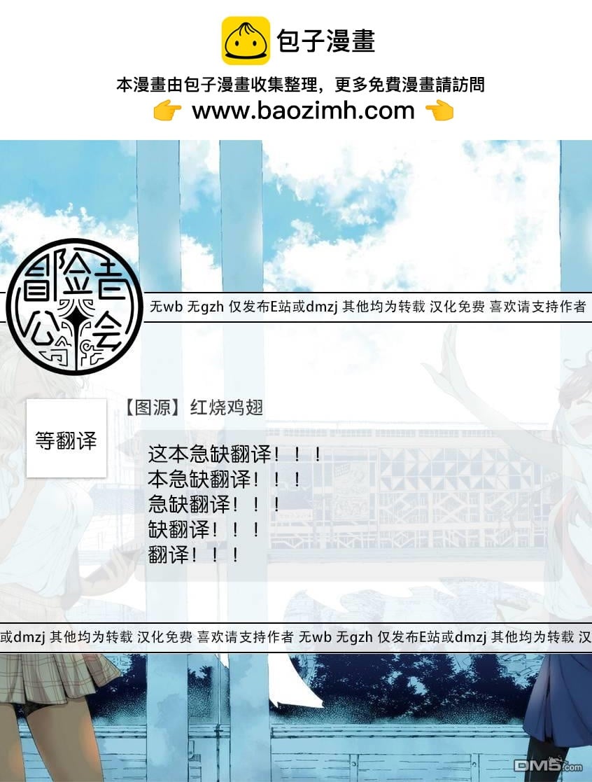 美食廣場裡的女高中生們在說啥 - 褐膚淑女和白皮不良的吃飯日常 - 1