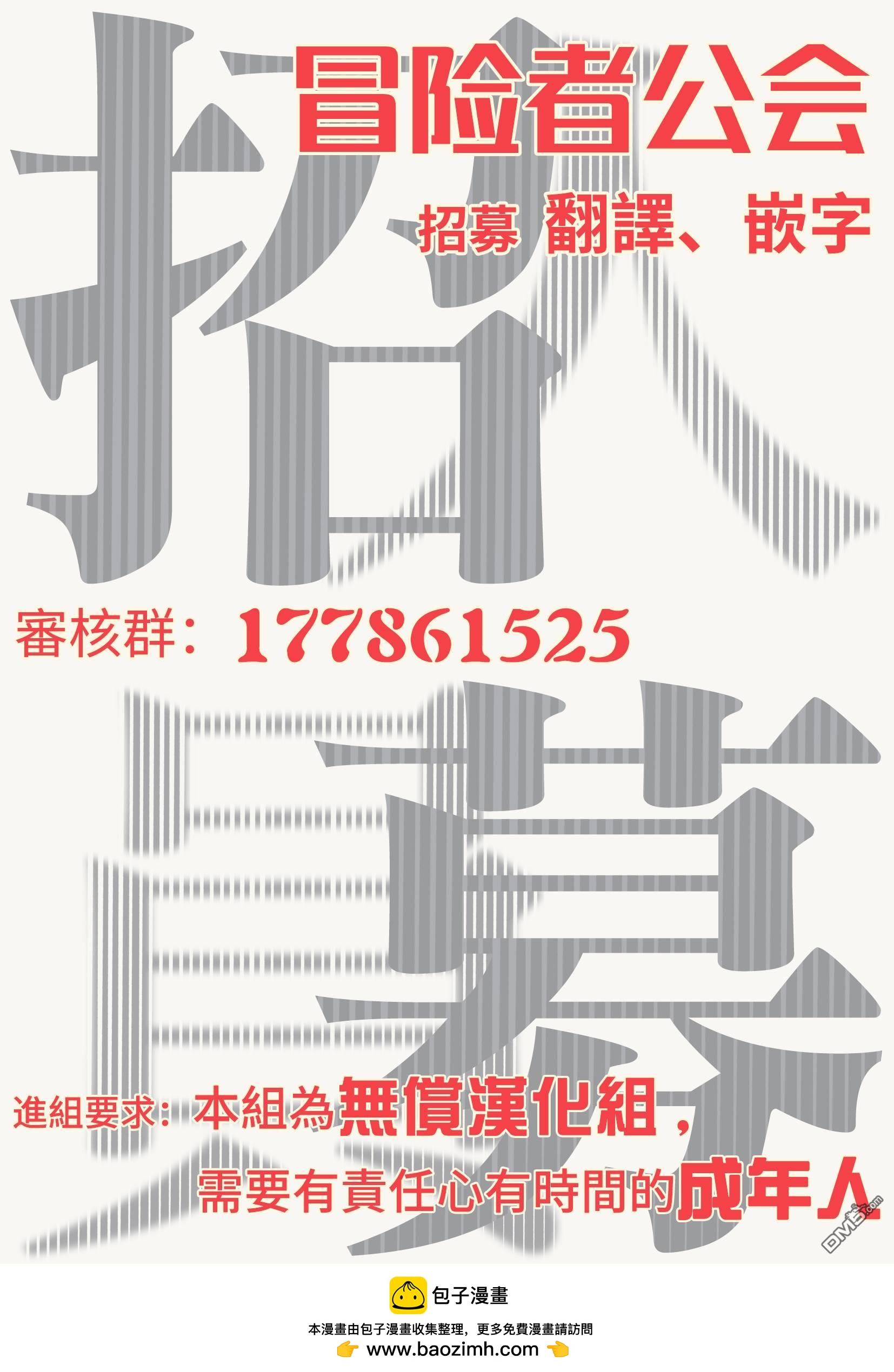 美食廣場裡的女高中生們在說啥 - 褐膚淑女和白皮不良的吃飯日常 - 1