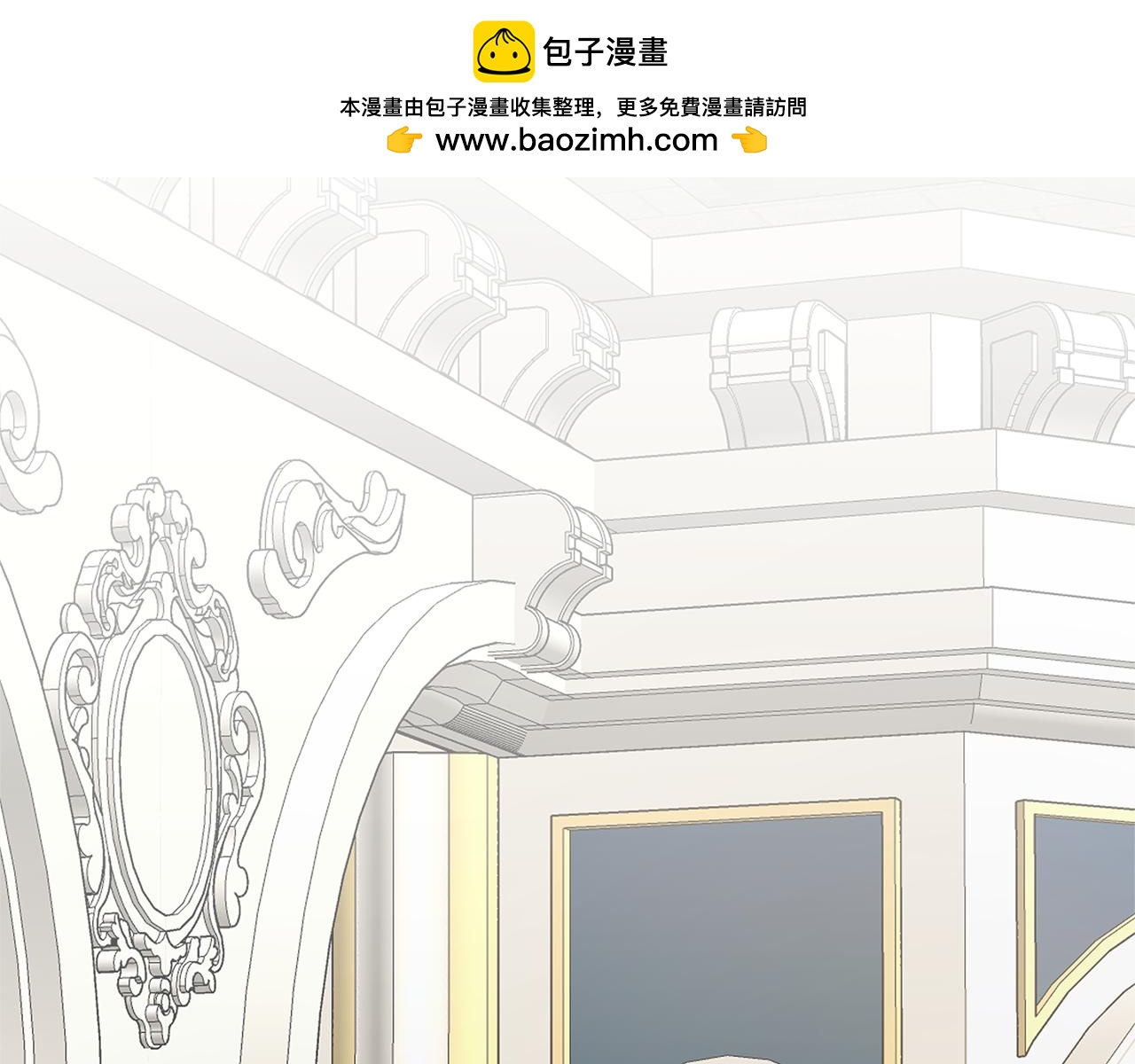 每天都想和純情皇子結婚 - 第49話 慶功宴(1/5) - 2