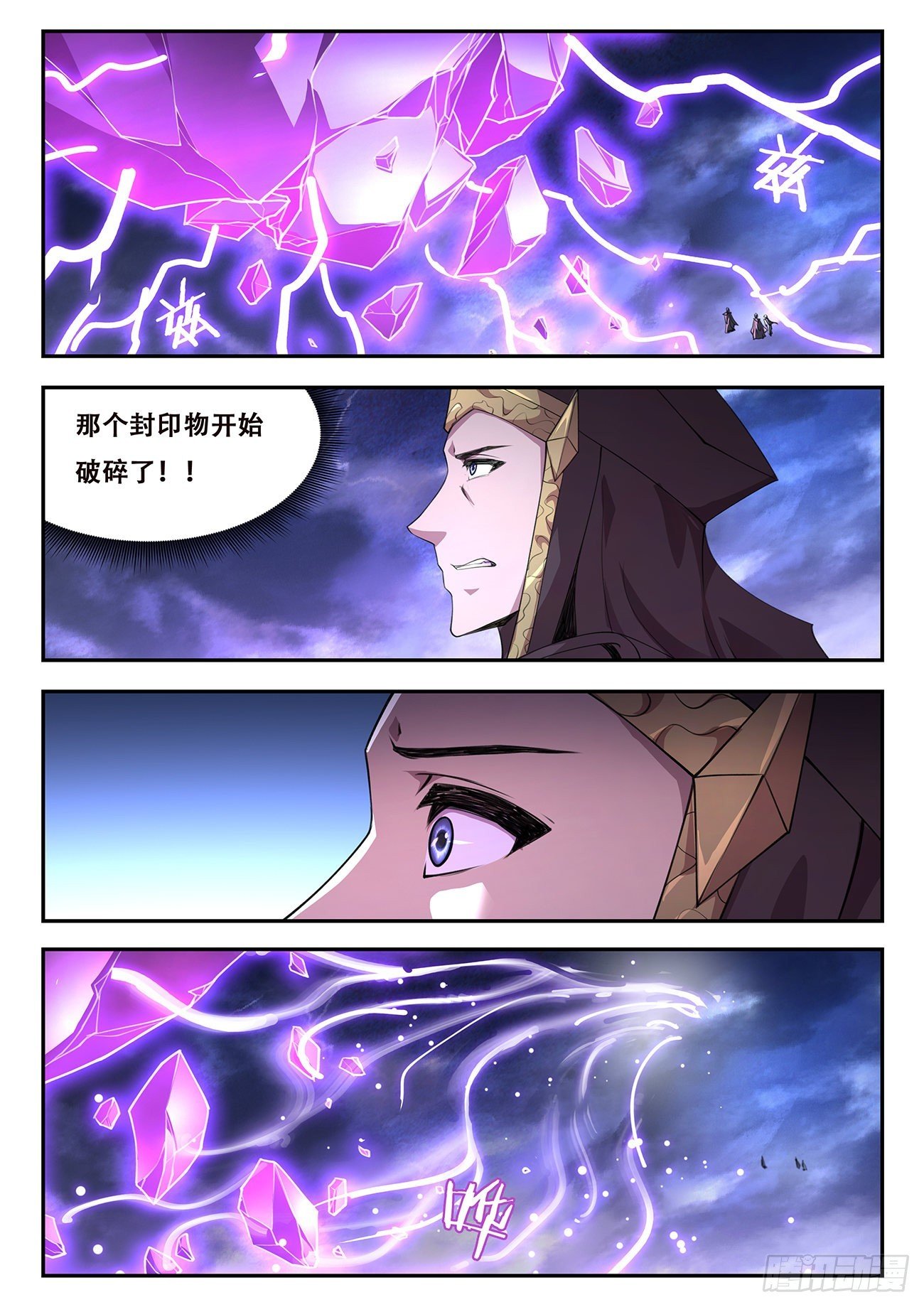 妹子與科學 - 769 740 神說 - 2