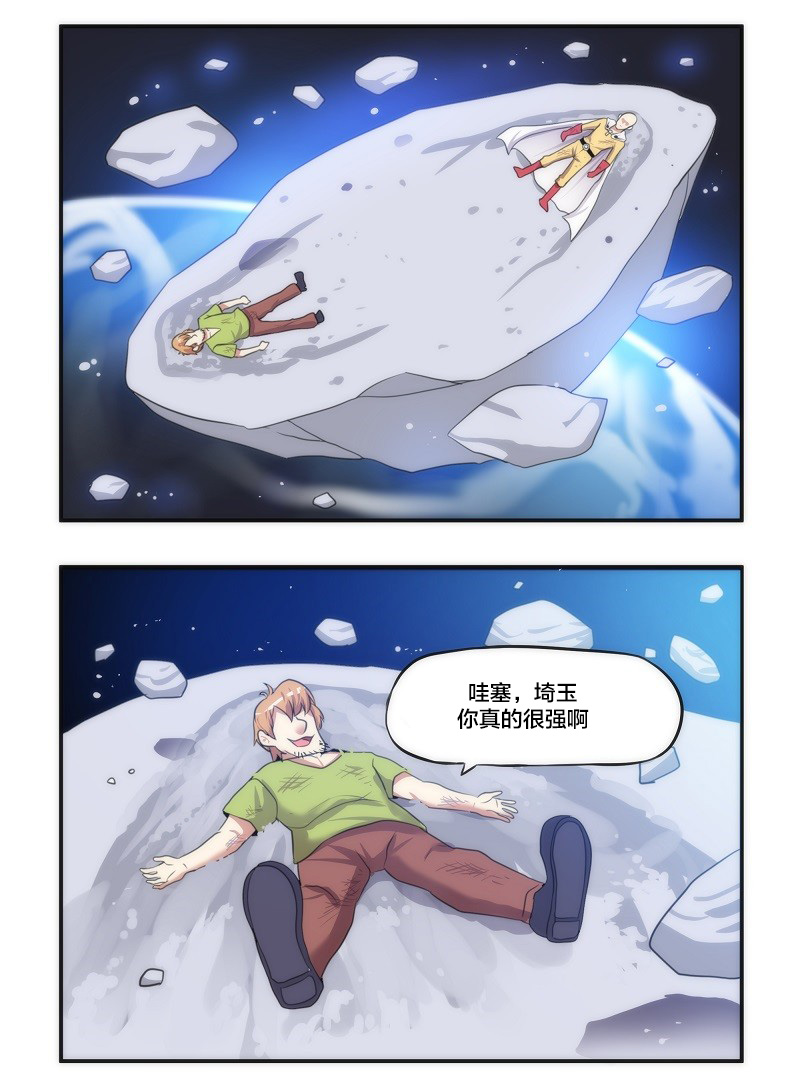 MEME娘 - 3話 - 1