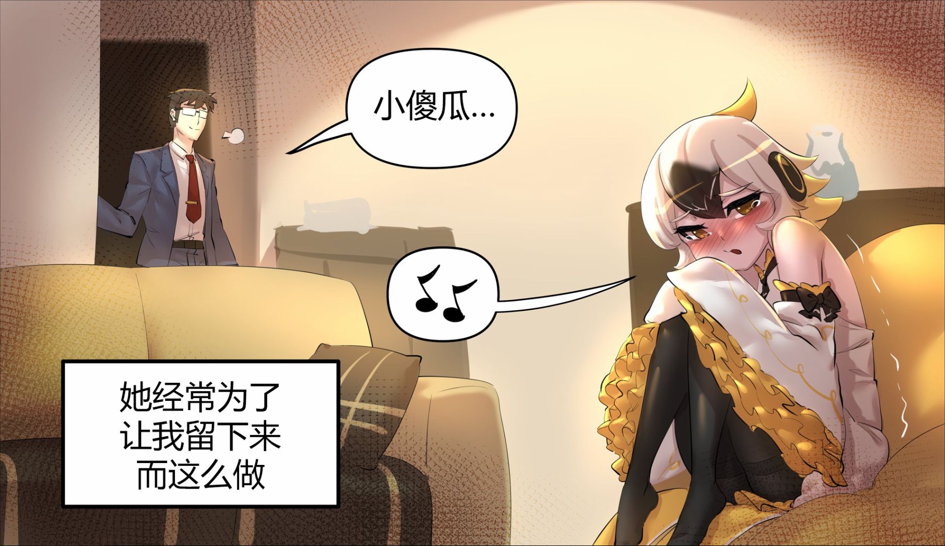 MEME娘 - 動森特別篇 - 3