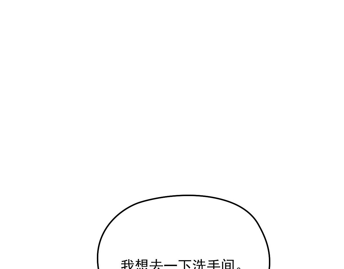 萌宝一加一 - 第一百二十话 小丑竟是下套(3/3) - 3