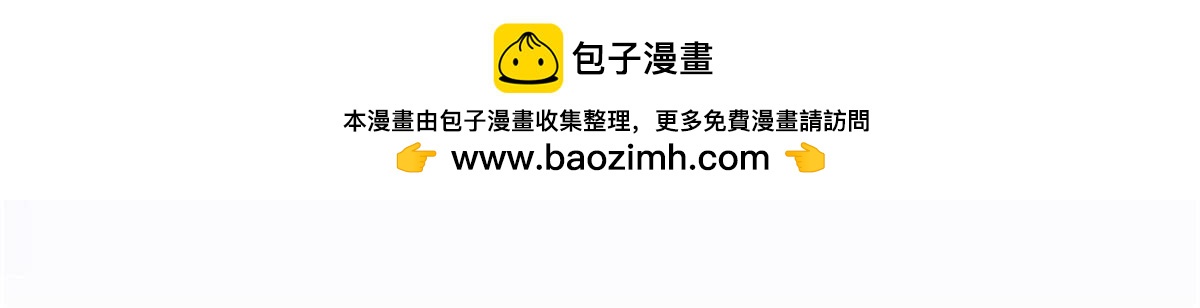 萌宝一加一 - 第二百九十四话 摩西醒来(1/2) - 2