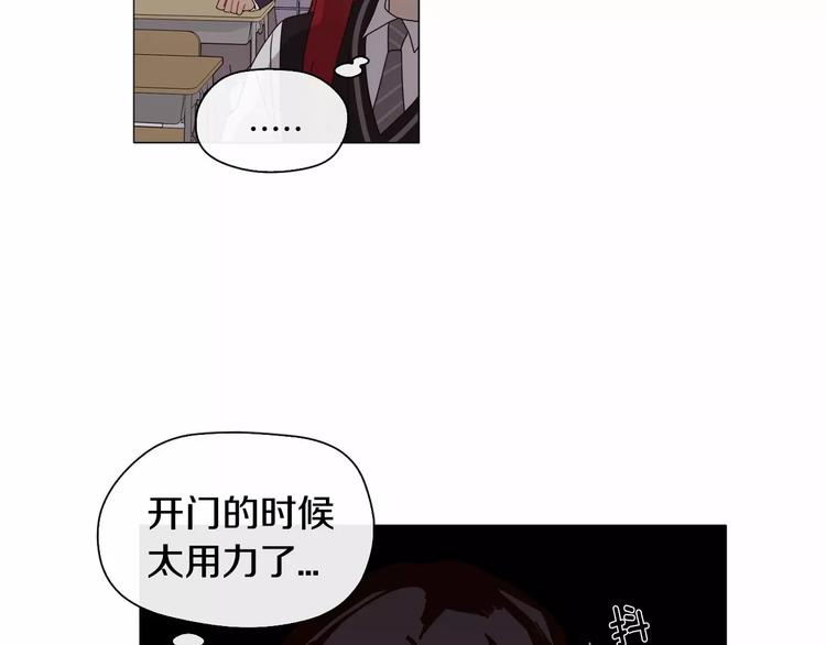 第1话我只是长得凶 猛男的烦恼 包子漫画