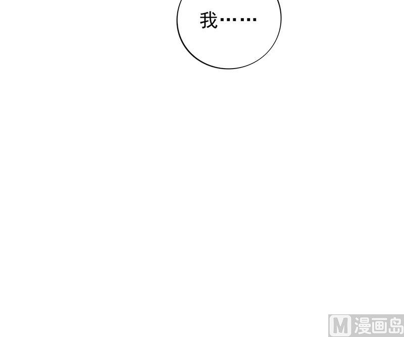名門獨愛暖妻 - 第34話 林妮妮後悔(2/2) - 1