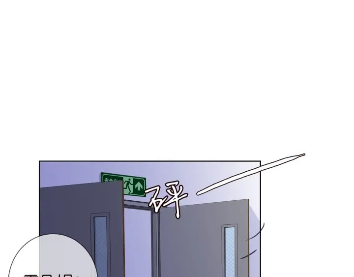 名門摯愛 - 第147話 貧窮可可在線賺錢(1/2) - 4