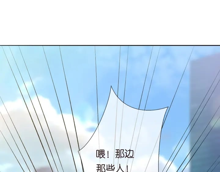 名門摯愛 - 第173 把腰挺直一點(1/3) - 4