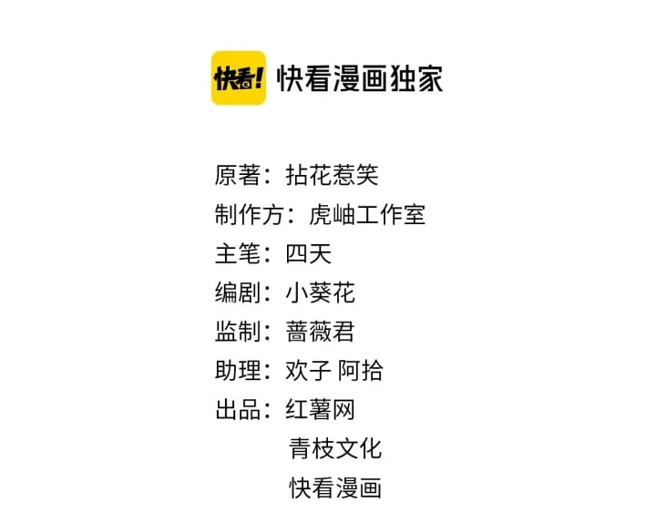 名門摯愛 - 第183話 今晚把你女人帶來(1/3) - 2