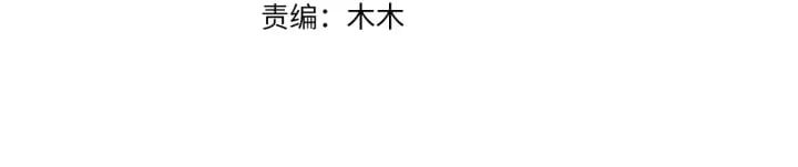 名門摯愛 - 第183話 今晚把你女人帶來(1/3) - 3