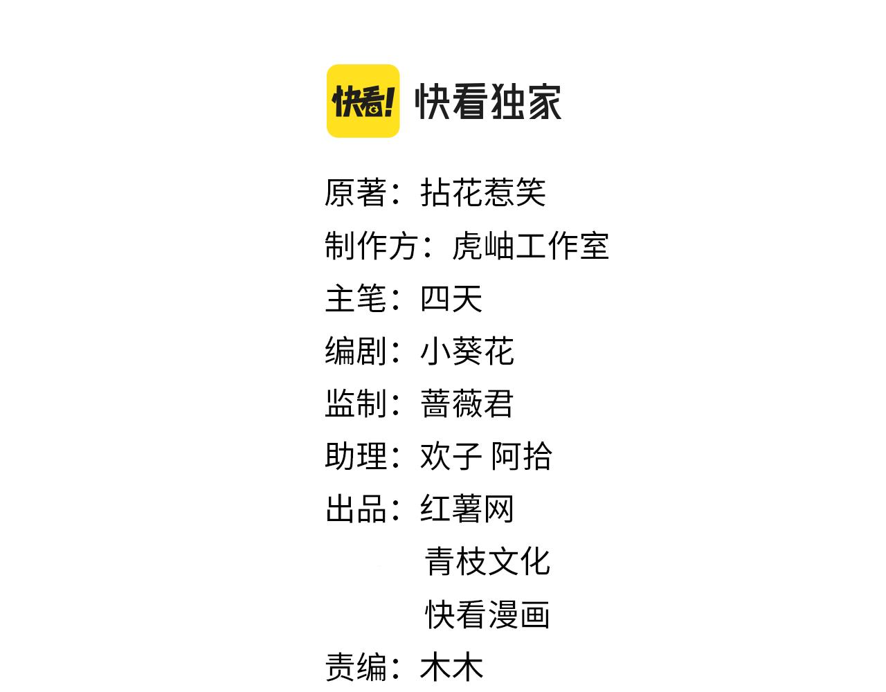 名門摯愛 - 第391 探監(1/3) - 2
