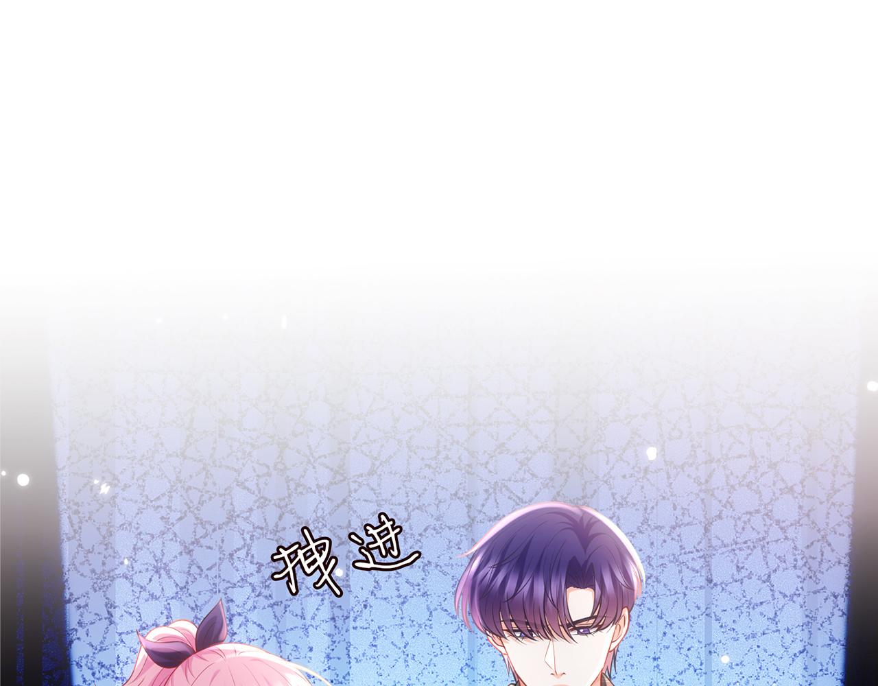 名門摯愛 - 第499話 名門摯愛(1/3) - 4