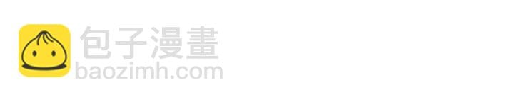 名門摯愛 - 第65話 “徹底”地做情侶(1/2) - 3