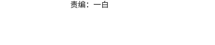 名門摯愛 - 第87話 先生…我真的不舒服…(1/2) - 3
