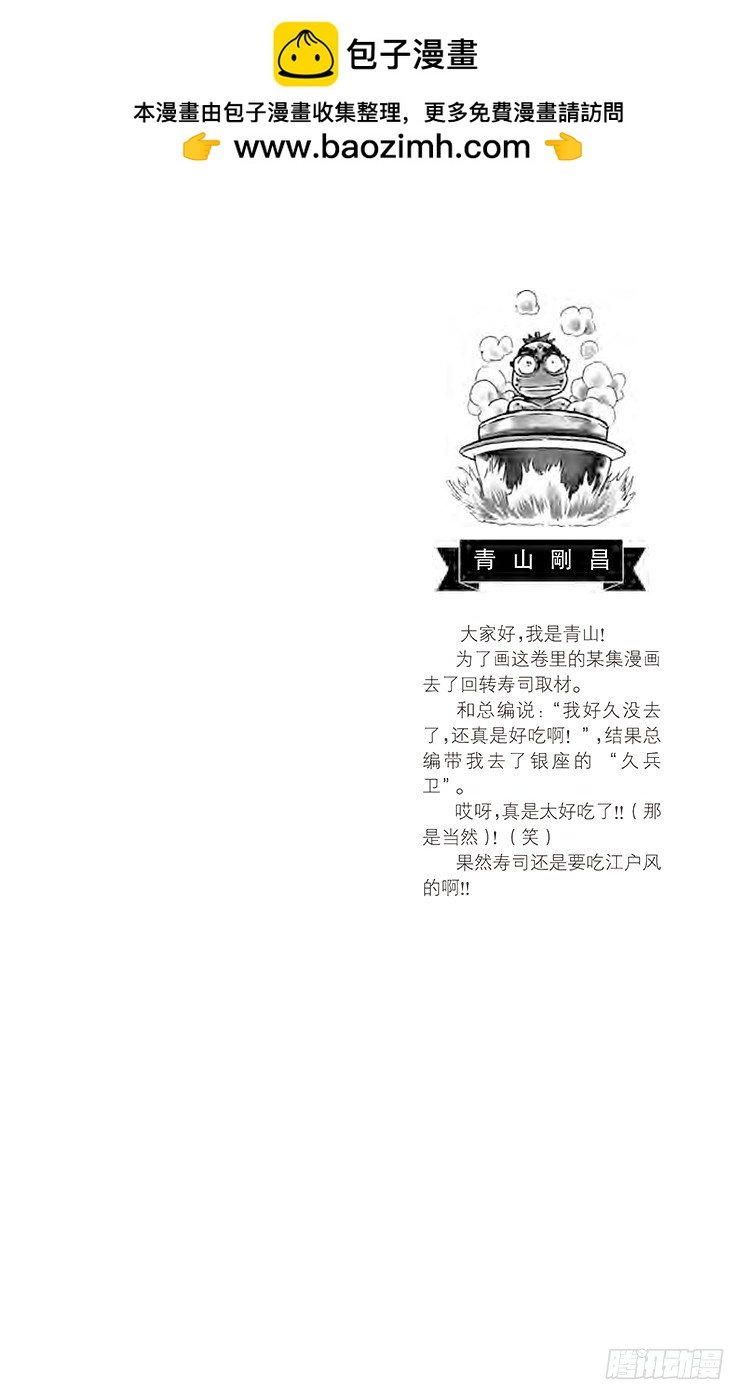 名偵探柯南 - 第63卷FILE.1 我的推理 - 2