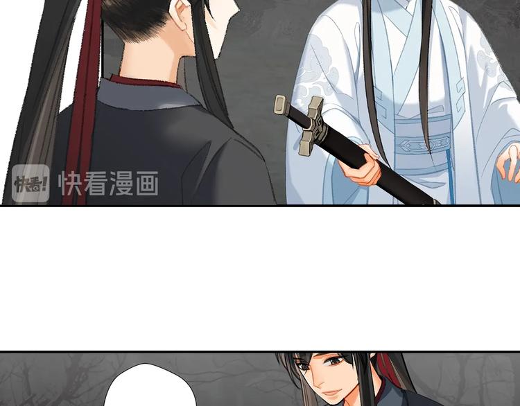 第182话伏魔洞 魔道祖师 包子漫画