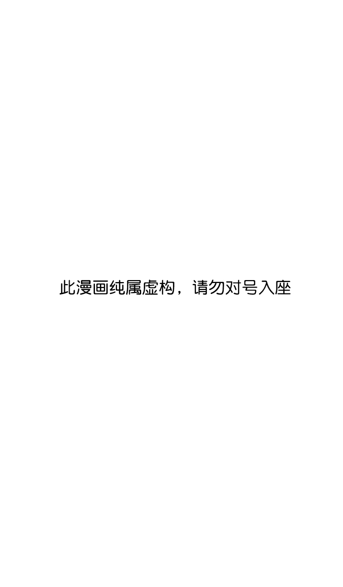 摩登三國 - [第85話] 反董卓聯盟—猛虎落陷阱 - 1