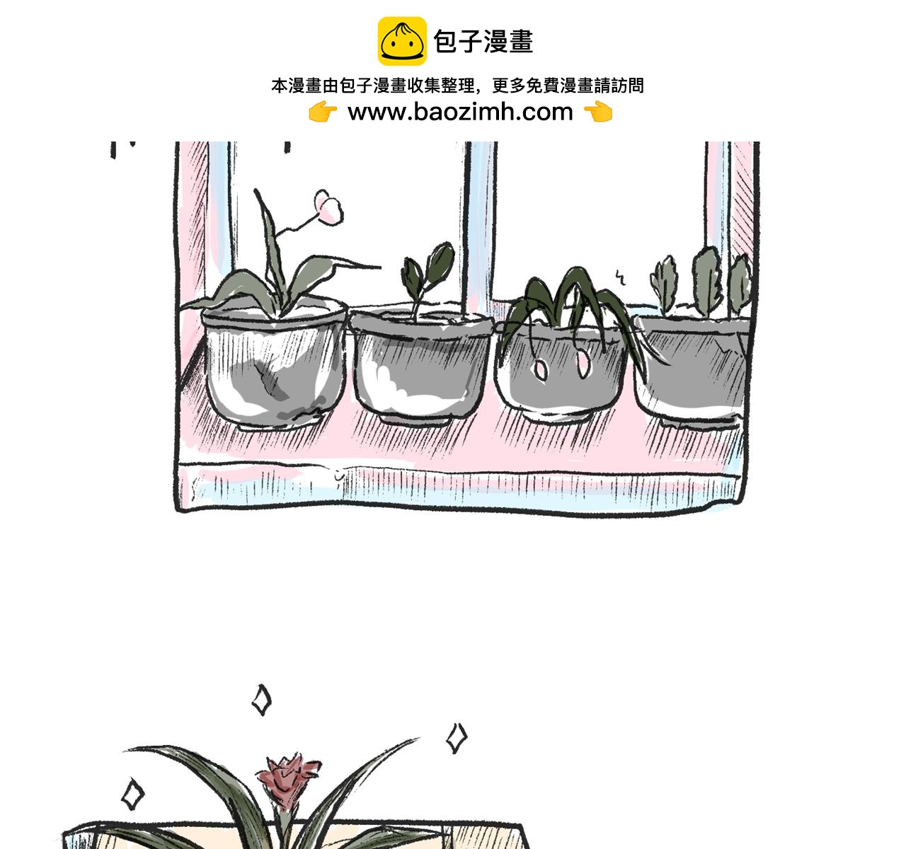 莫動我去買個橘 - 莫橘番外  好看的花(1/2) - 2