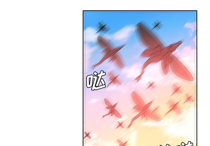 魔法少年 - 135(1/3) - 3