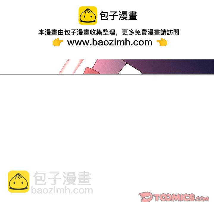 魔法少年 - 79(1/2) - 2