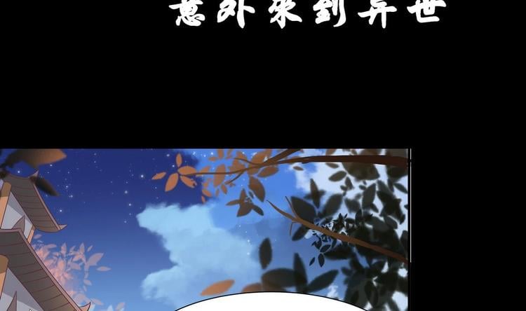 魔法仙氣一乾坤 - 第0話 預告 - 2