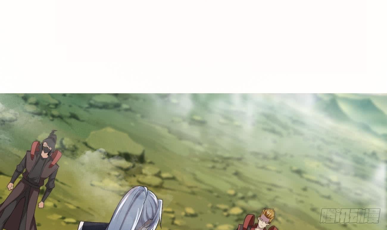 魔法仙氣一乾坤 - 第106話 你們別打啦 - 3
