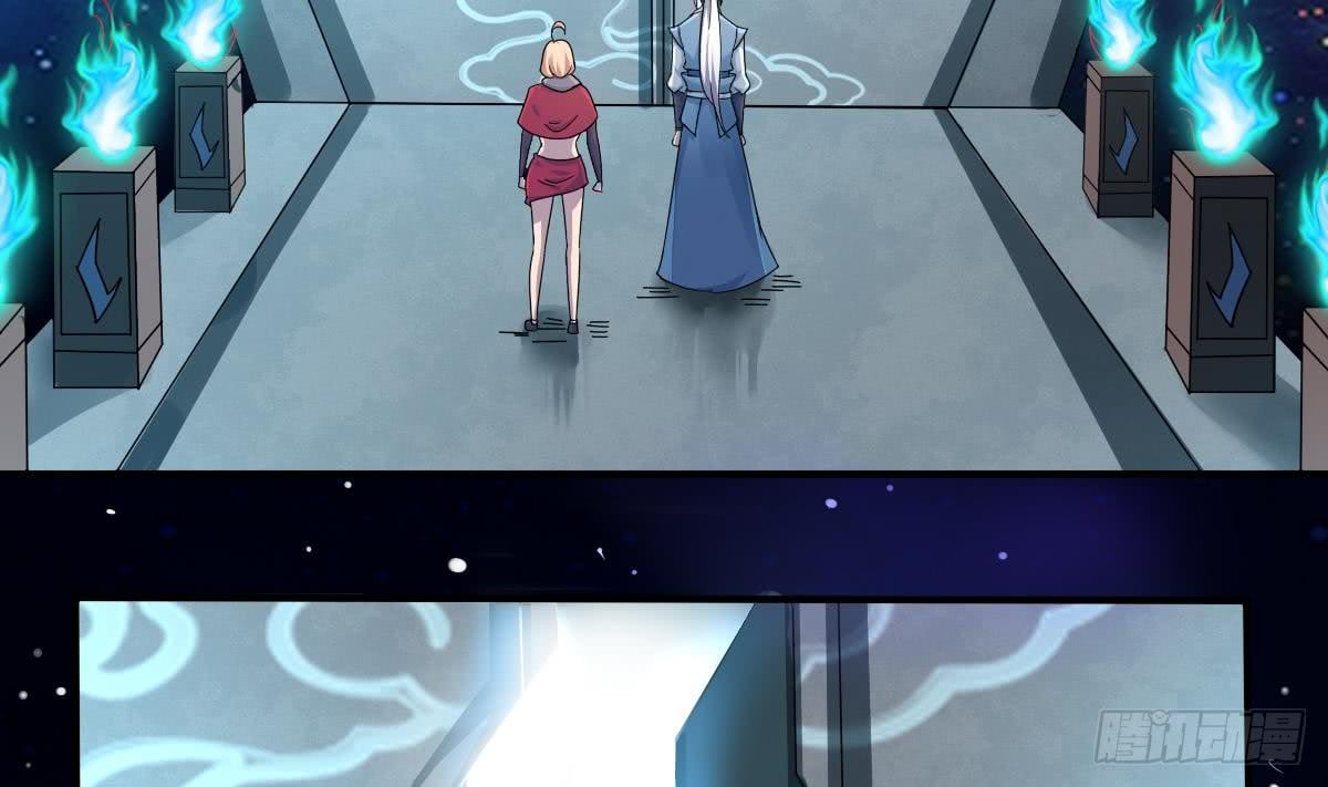 魔法仙氣一乾坤 - 第154話 白虎 - 3