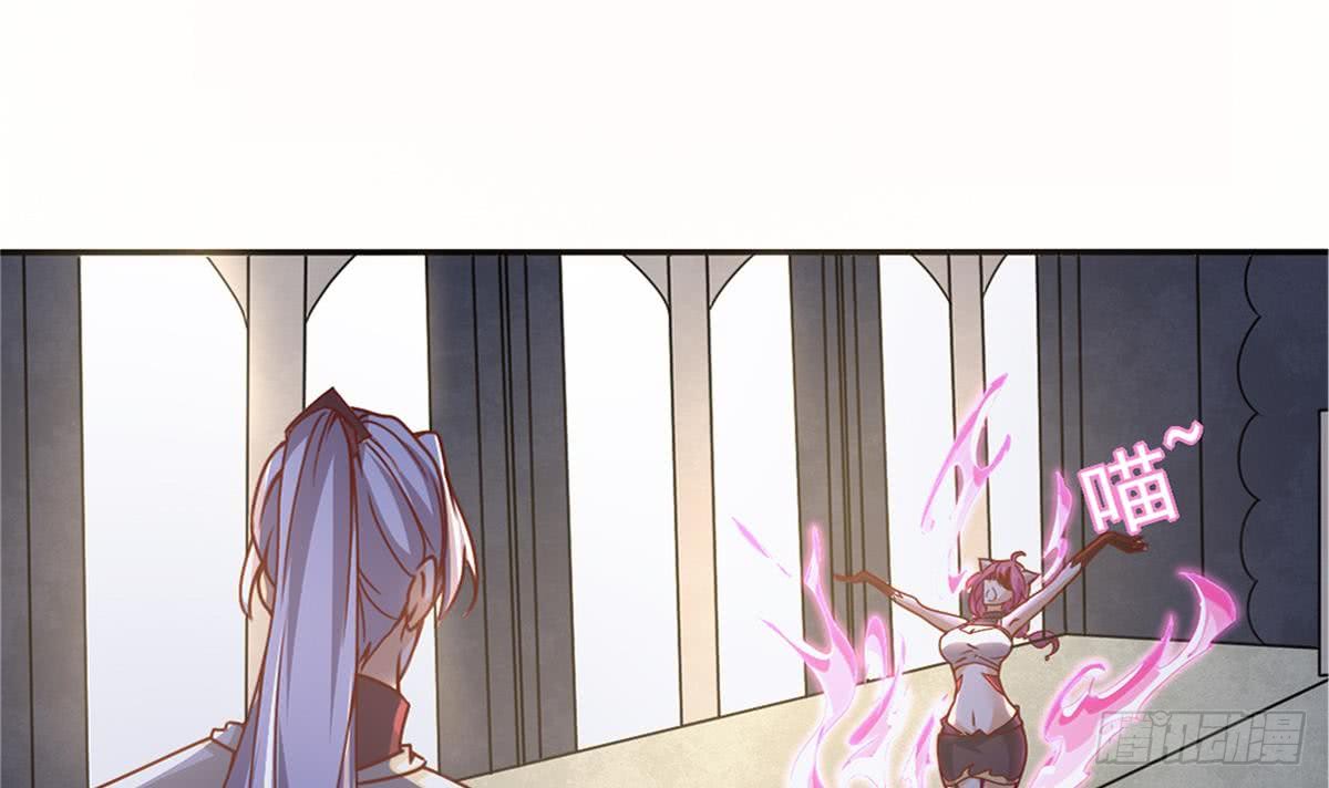 魔法仙氣一乾坤 - 第175話 本源晶石下落 - 3