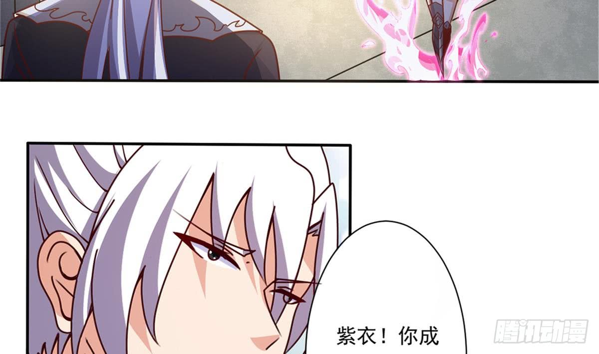 魔法仙氣一乾坤 - 第175話 本源晶石下落 - 4