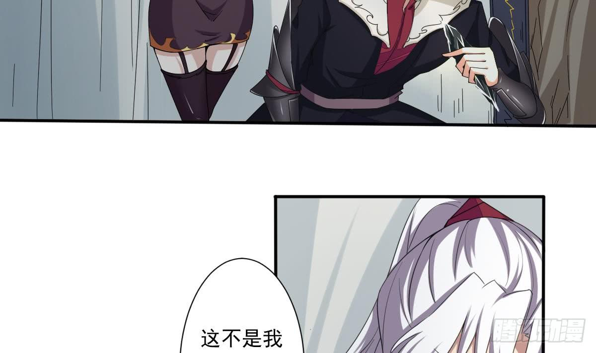 魔法仙氣一乾坤 - 第177話 玄貓的尋寶天賦 - 4