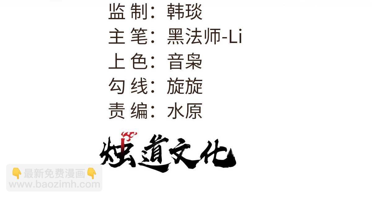 萬古最強宗 - 393 門派貢獻竟然還能是負！(1/4) - 3