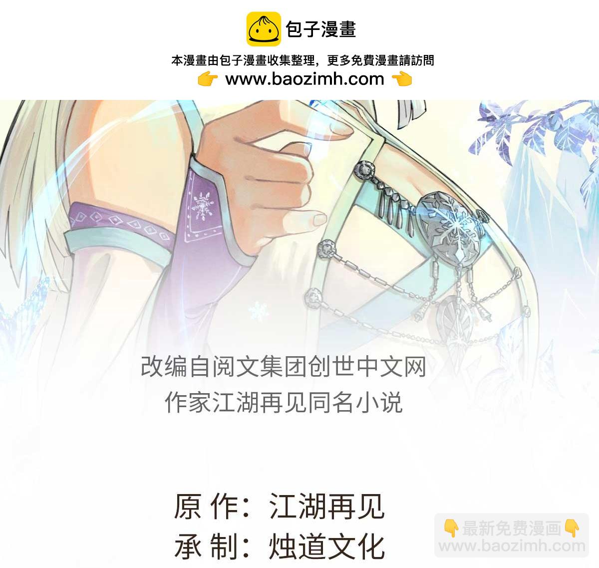 萬古最強宗 - 394 你已經是一臺成熟的挖掘機了(1/4) - 2