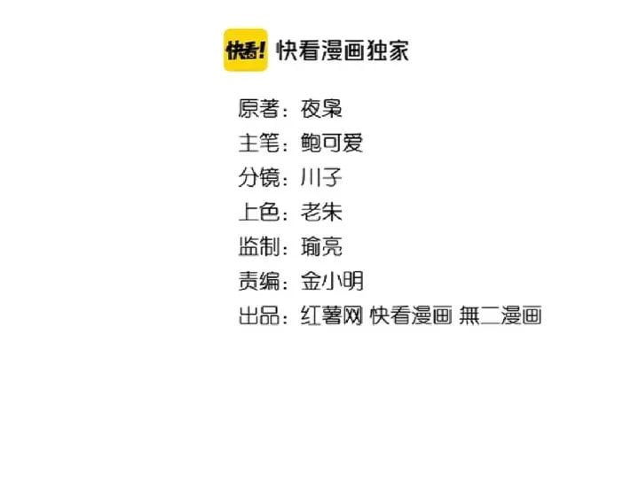 魔皇大管家 - 第181話 吐血的“大師”們(1/3) - 2
