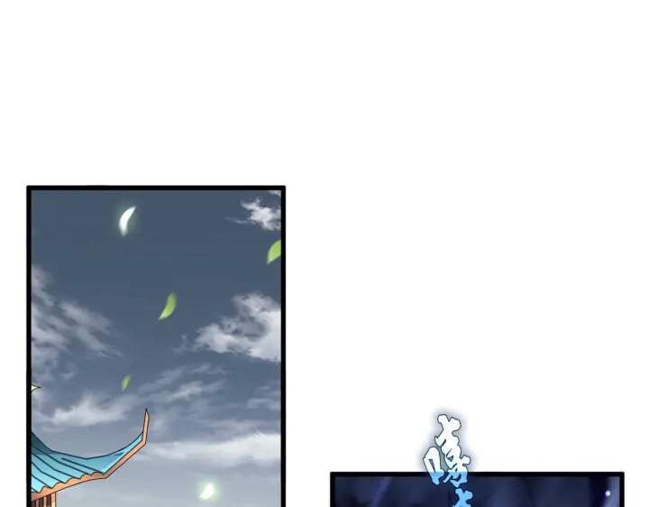 魔皇大管家 - 第181話 吐血的“大師”們(1/3) - 3