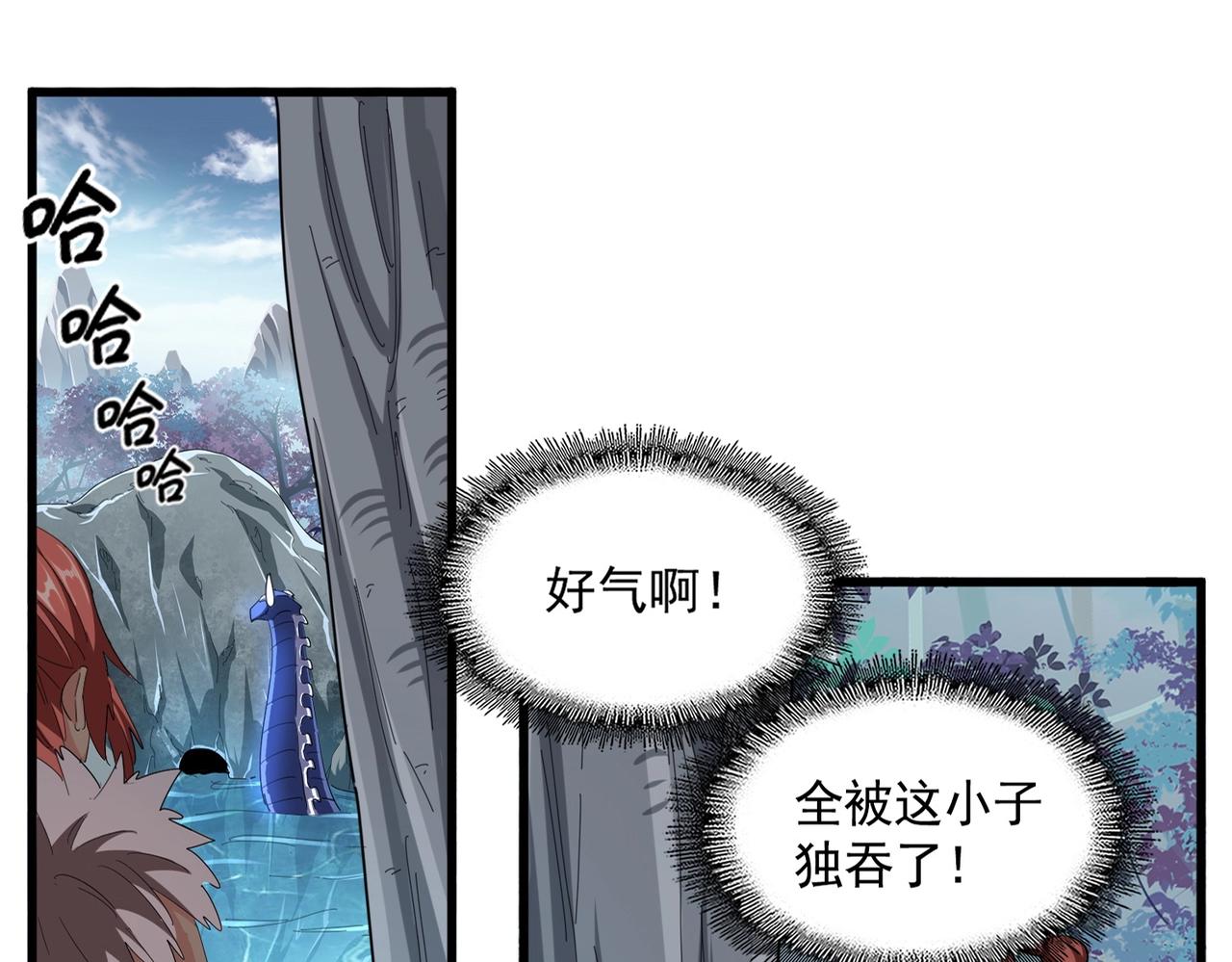 魔皇大管家 - 第312話 卓官家神功升級；小妮子自不量力(1/3) - 3