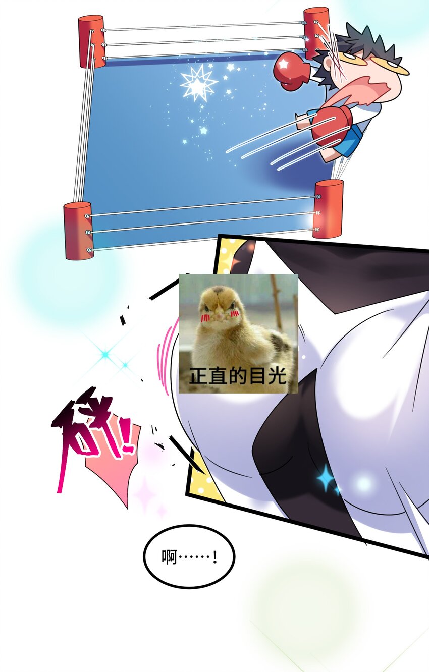 Handling the Demoness and Saintess Chapter 33 – MangaMTL