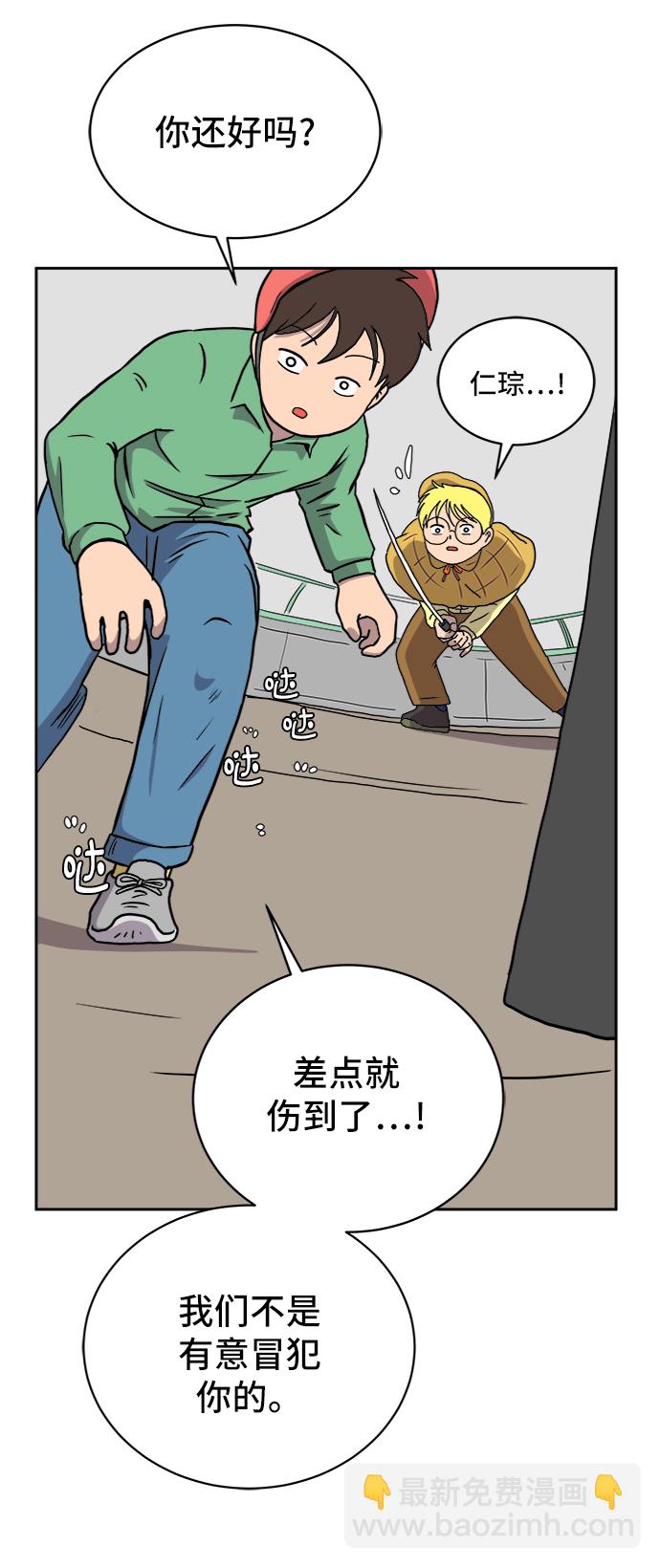 [第27话] 侦探二人组2-以命相搏的战斗0