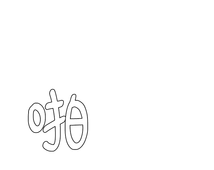 [第27话] 侦探二人组2-以命相搏的战斗2