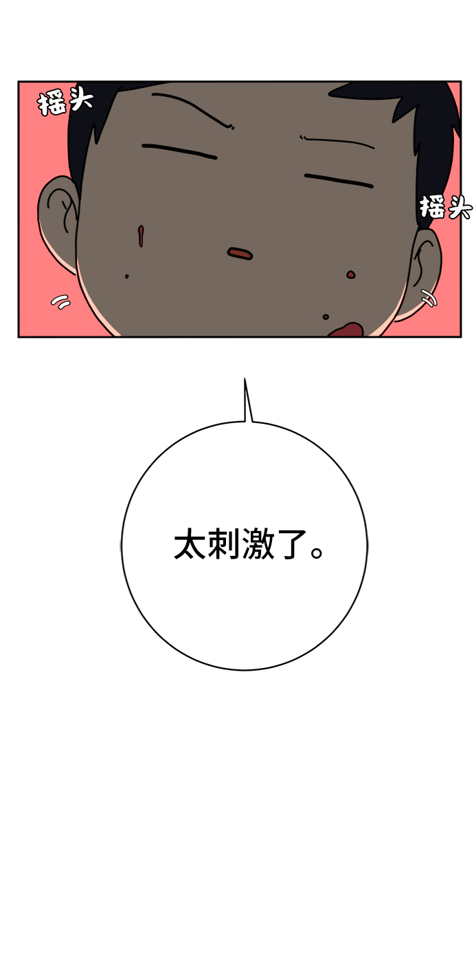 [第65话] 大人之路-诸事不顺0